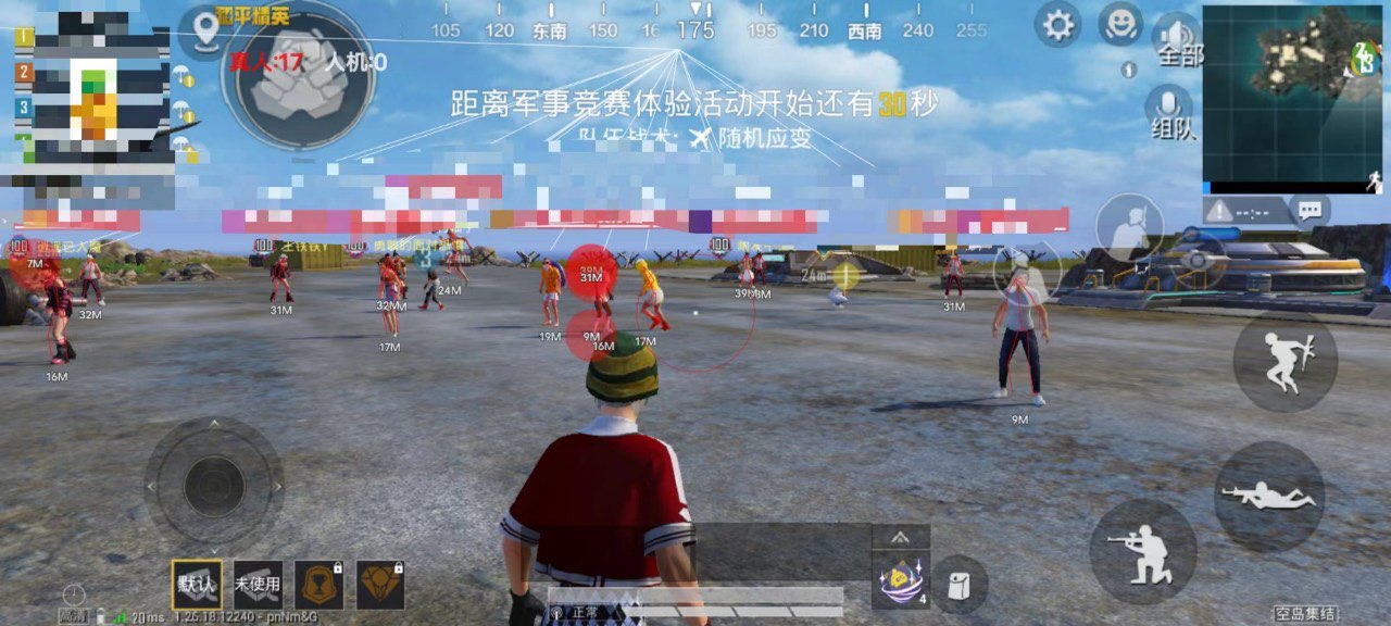 和平精英怎么搞辅助瞄准工具（和平精英怎么开辅助瞄准器）